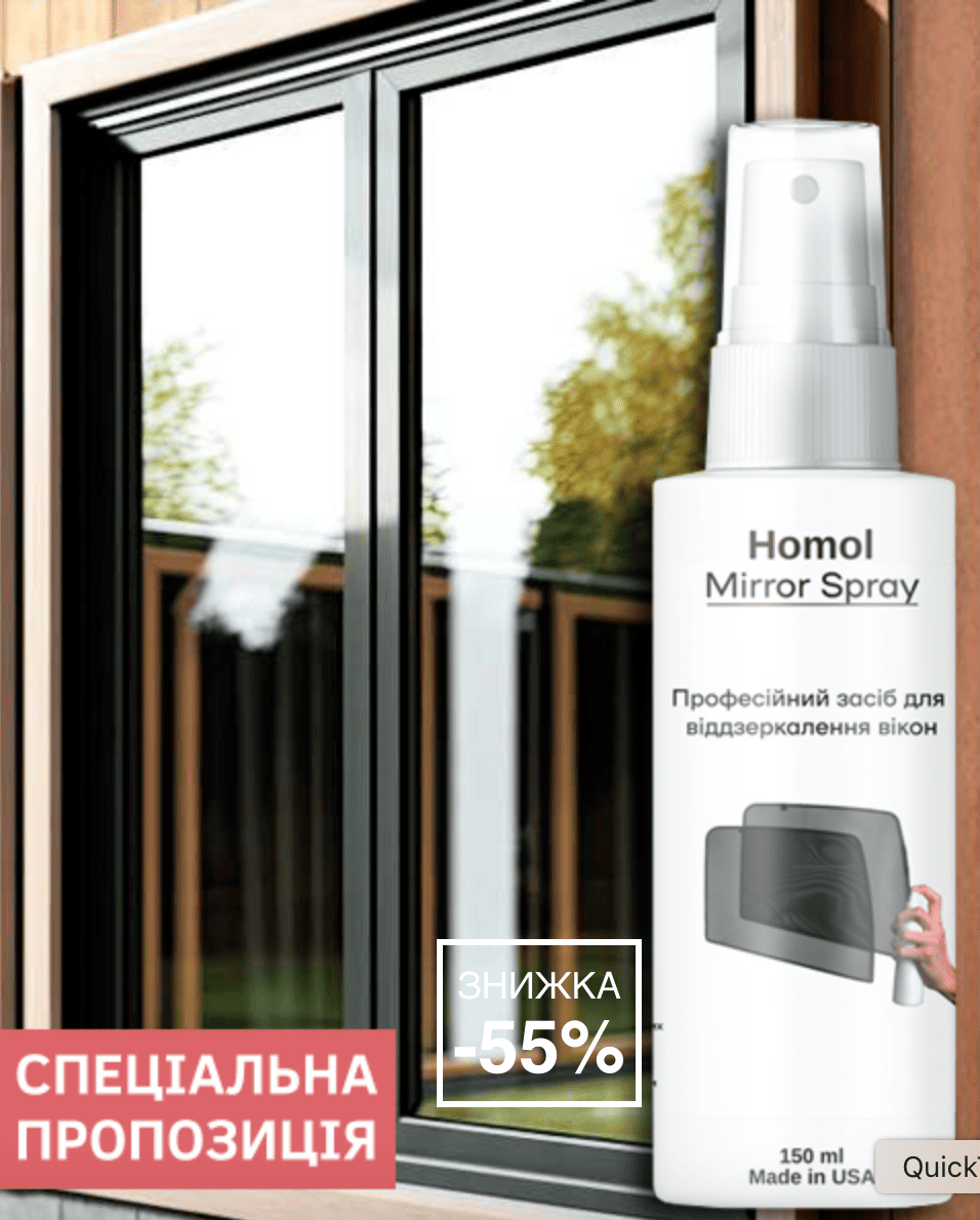Mirror Spray